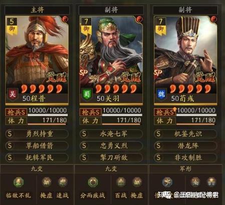 三国志大戦 副将器変更代行 兵兵兵 速速速 攻攻攻 活活活 兵4 速4 活4 LE SR R なんでも 甘寧 卑弥呼 黄忠 杜預 馬騰 馬超 賈南風  三国志大戦 副将器変更代行 兵兵兵 速速速 攻攻攻 活