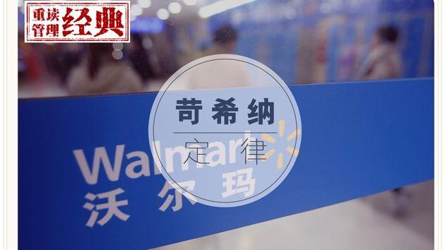 苛希纳定律:极简思维,用最少的人做最多的事