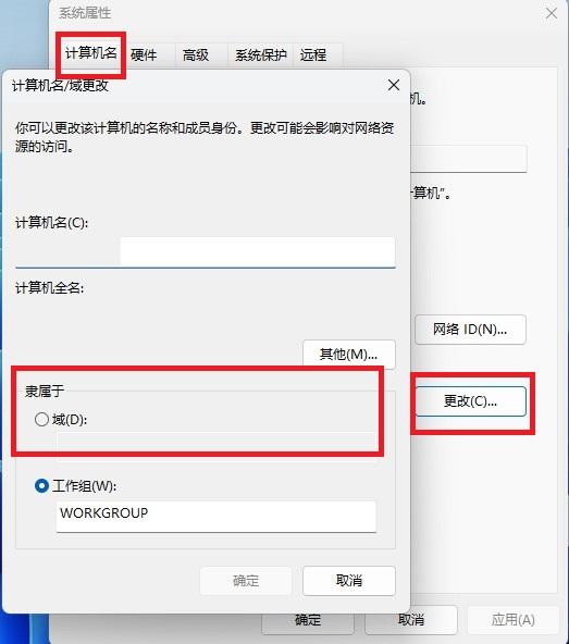 公司管理:禁止Edge浏览器更新
