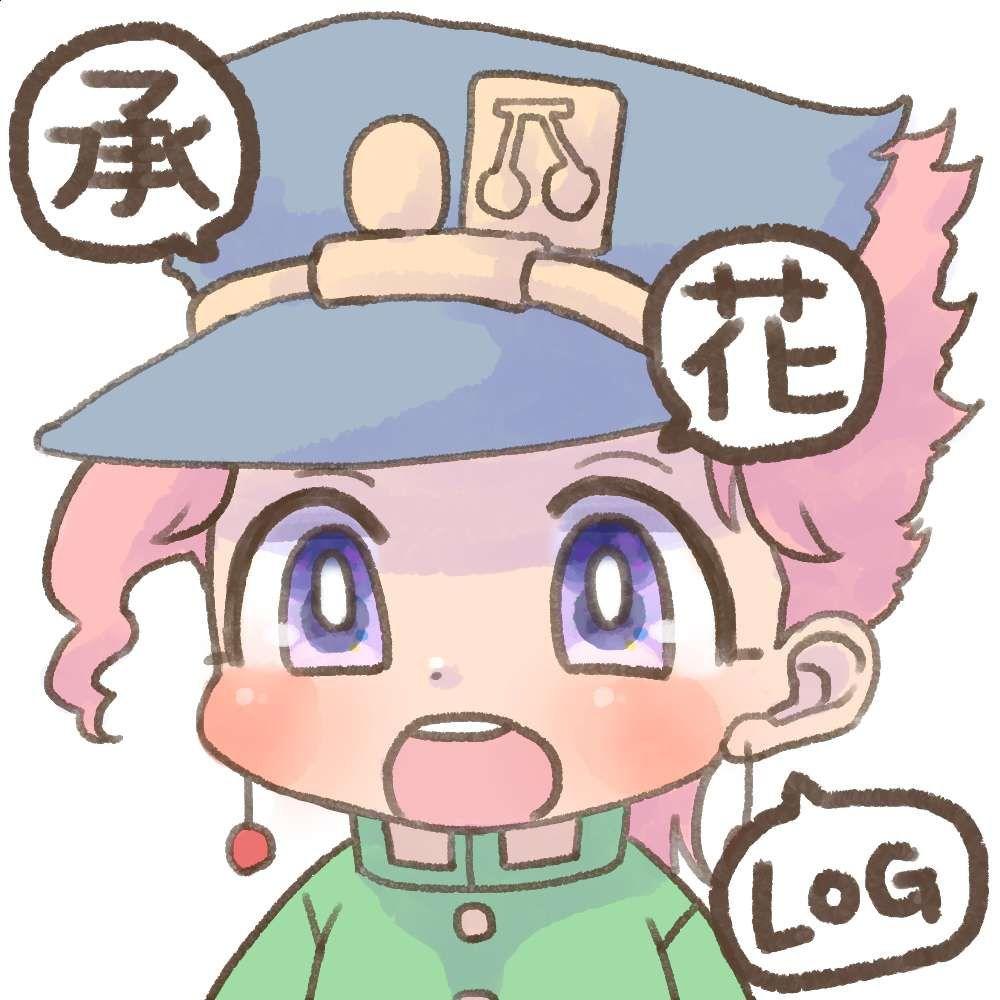 有没有可以分享的花京院典明的头像或者壁纸? - 知乎