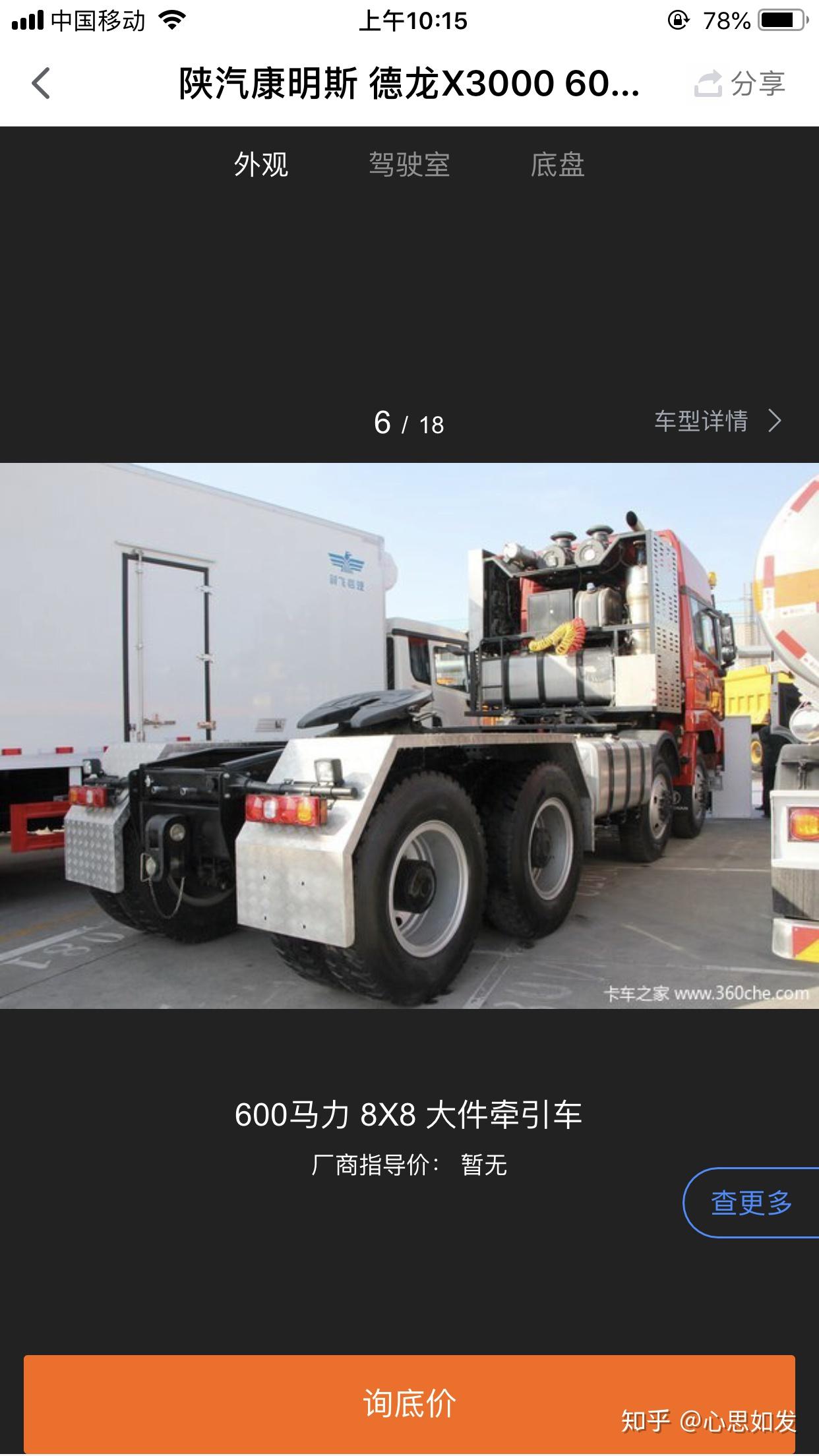 为什么四轴牵引车在国内不常见? - 知乎