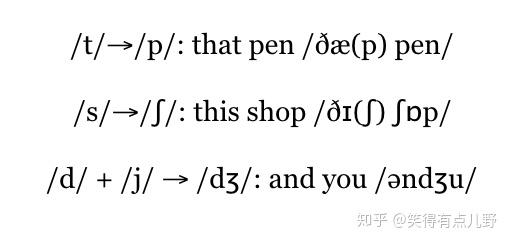 聊聊英语连读 一 什么是连读 为什么歪果仁说话会连读 知乎
