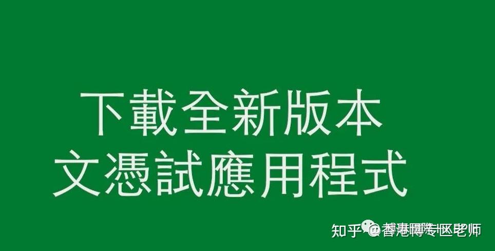 保險代理人考試軟件_保險代理人資格考試模擬系統(tǒng)_保險模擬考試題答案