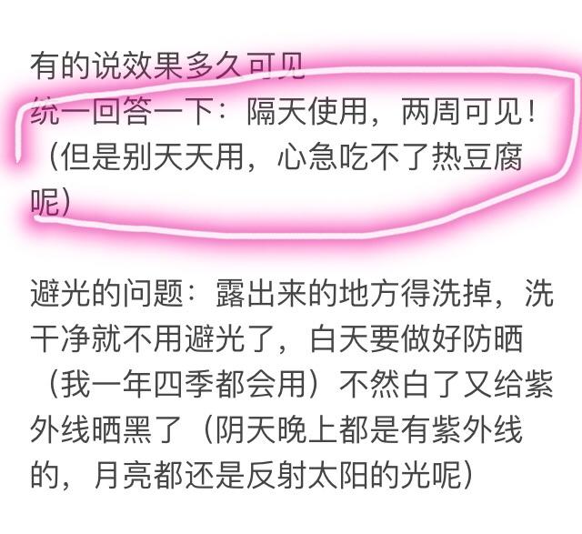 今天看知乎一个答主说用鱼肝油乳混合维生素c注射液涂抹身上请问专业