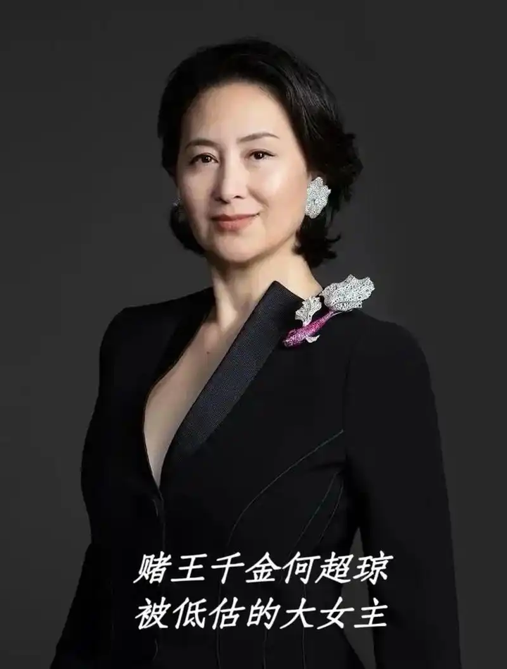 62岁何超琼状态堪比26，穿露腰礼服惊艳红毯！优雅气质才是最好冻龄 - 知乎