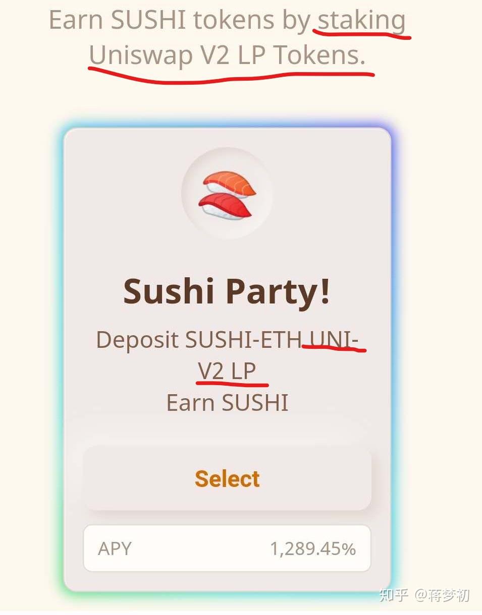 Sushi Token 一文看懂Uniswap和Sushiswap - 知乎