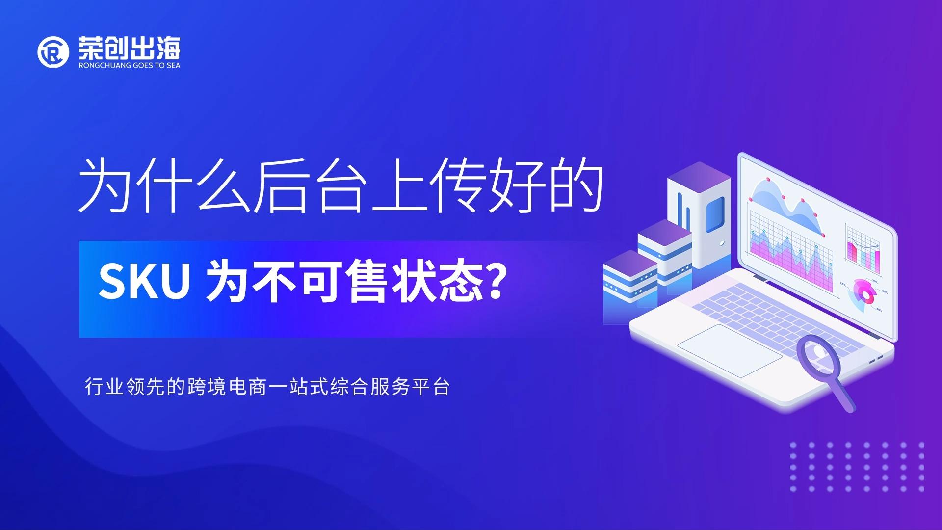 为什么后台