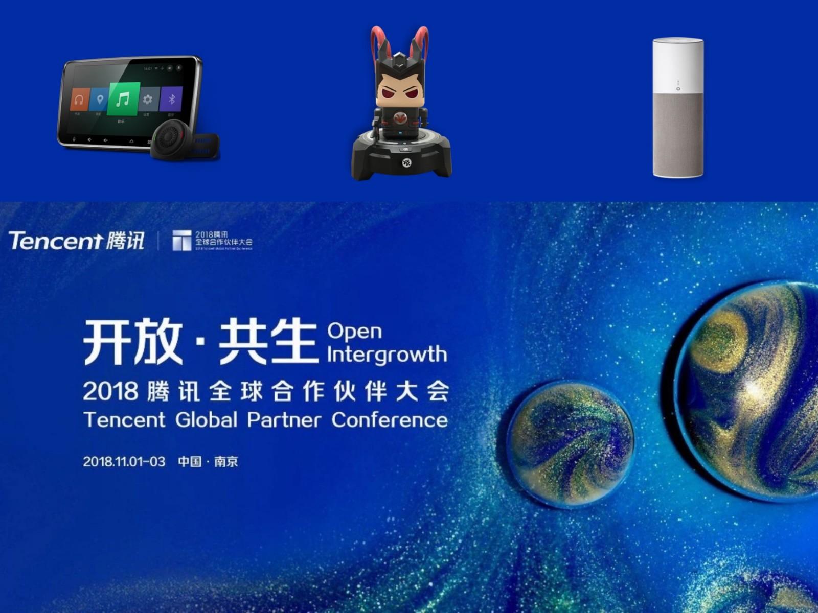 11月声闻5大奖项3款新品2场活动听见声智科技最强音