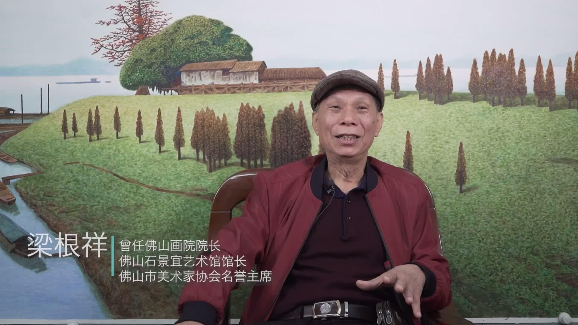 水彩南国情深意厚画家梁根祥