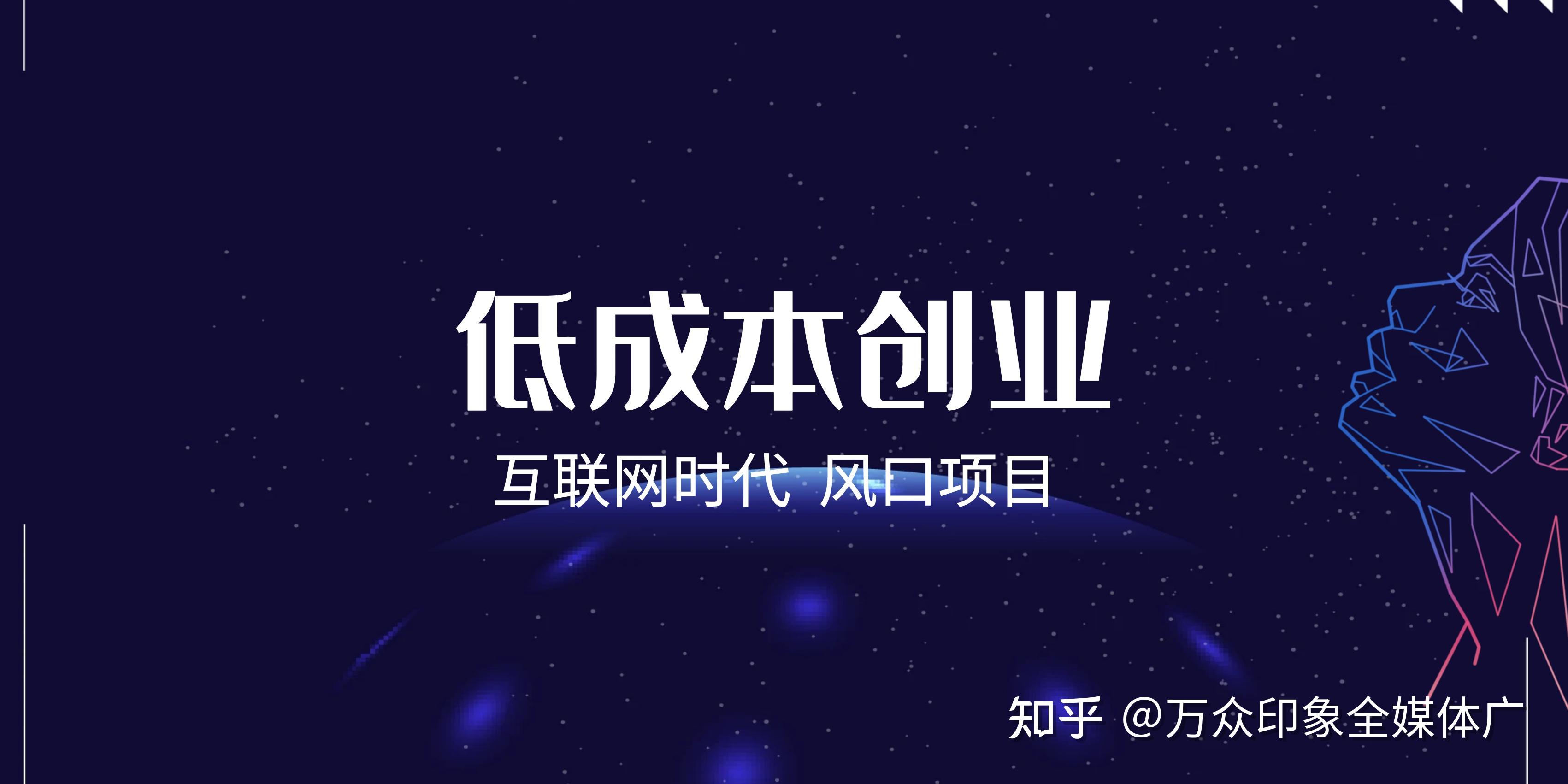 2024创业项目加盟(创业项目加盟排行榜前十名)