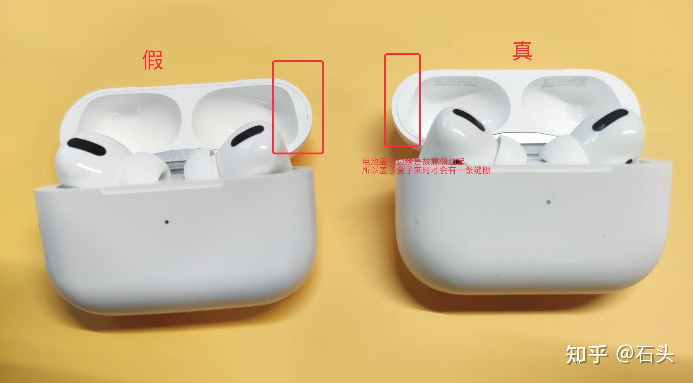 airpods pro真假图片