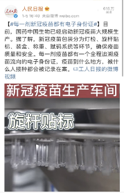 如果你是一个细胞,所在人体接种了新冠疫苗,你会面临怎样的命运? 17 v2 b8a3646cdf2d1f13cd7c667727e4b6f0 720w
