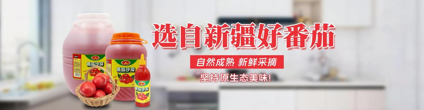 如何区别番茄酱和番茄沙司,看一遍就明白 - 知乎