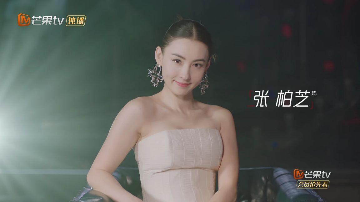 如何评价综艺乘风破浪的姐姐第二季第一期