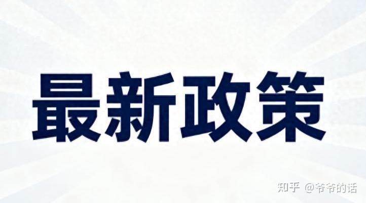 2026年摩托车补贴新政:报废置换双重选择,叠加地方补贴最高省8000元