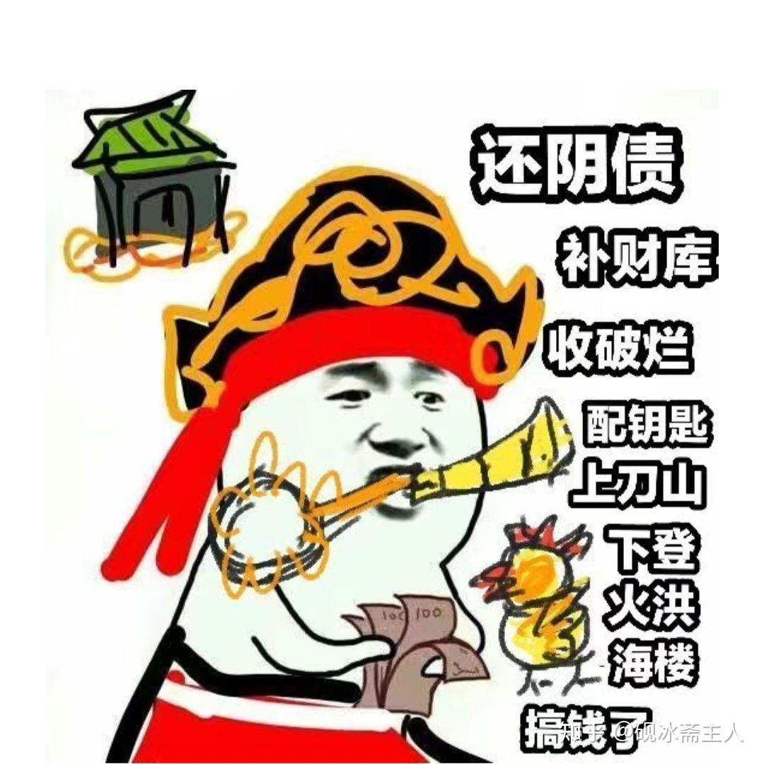 论身边有个道士朋友是种怎样的体验? - 知乎