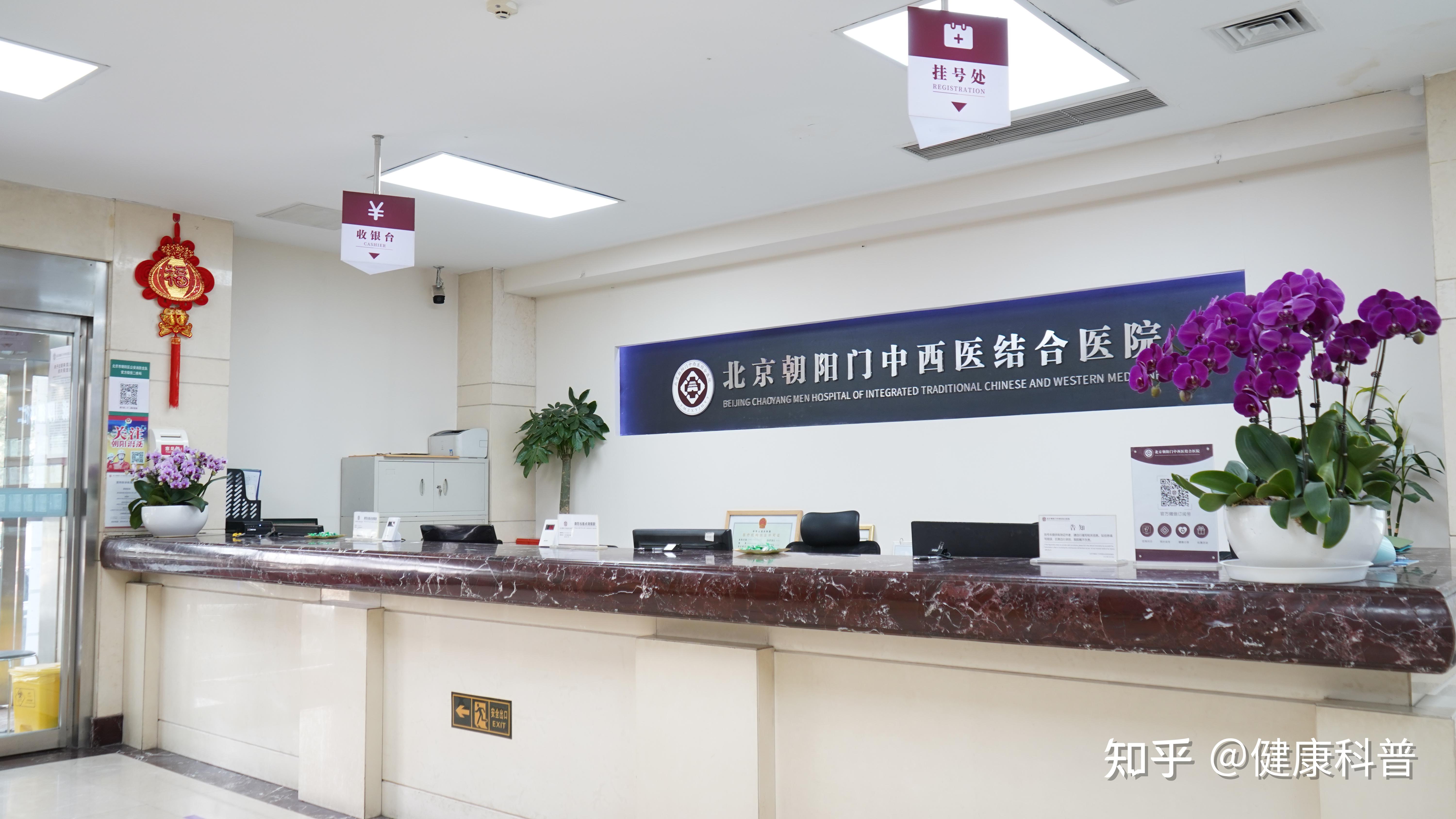 关于中国中医科学院眼科医院老年人看病代挂号检查前准备提醒细致,一次顺利通过的信息 关于中国中医科学院眼科医院老年人看病代挂号检查前准备提醒细致,一次顺利通过的信息