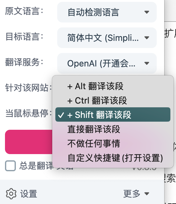 优质网页插件——沉浸式翻译 - 知乎