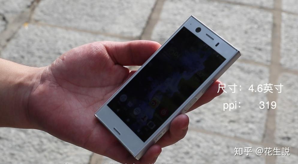 花生炒冷饭这可能是血统最纯正的索尼千元小钢炮索尼xz1c使用报告