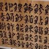 醢氩醯