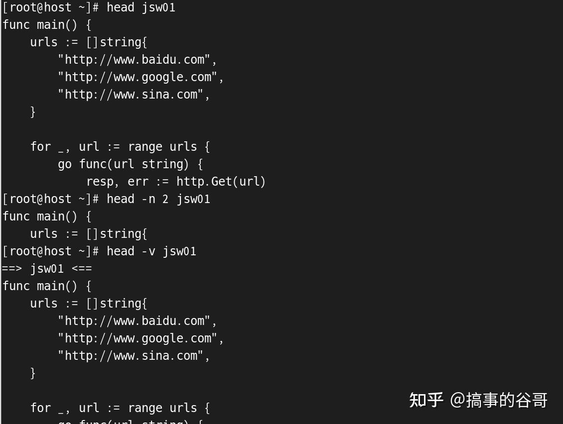 linux上传文件命令