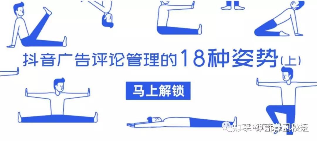 抖音减肥操教程 v2-b8afdea91fde446ddf666c8dcbca4e08_r.jpg