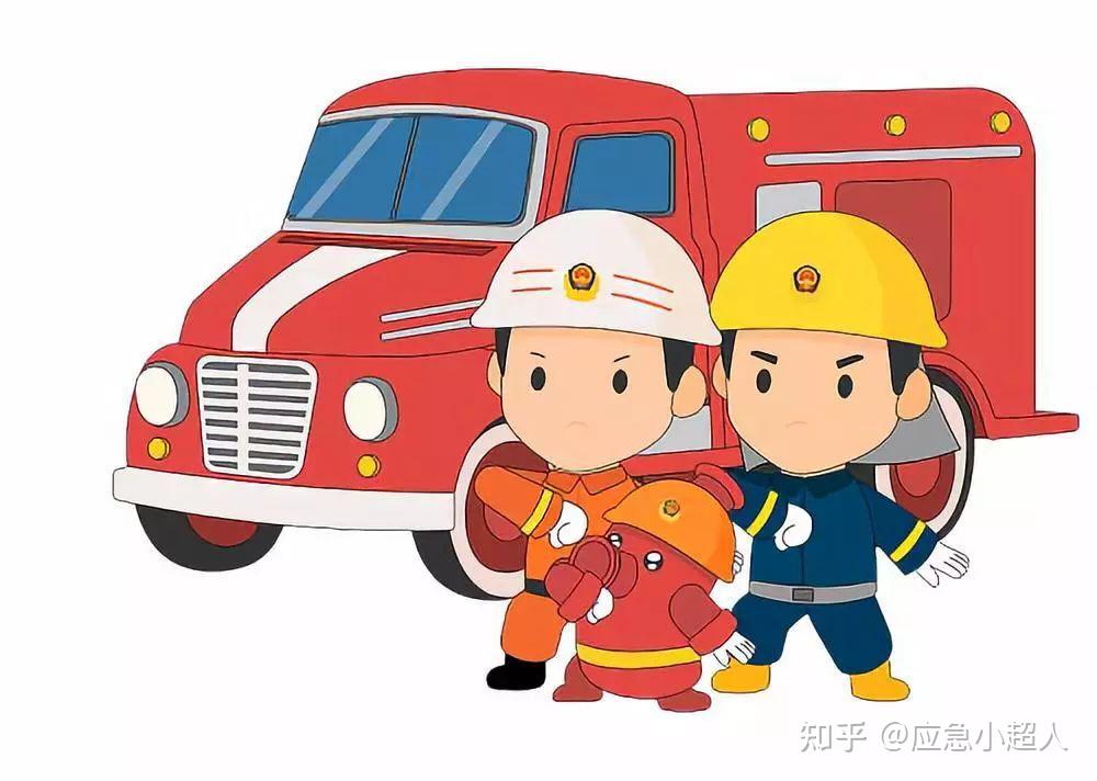 2021年应急救援员国家政策解读