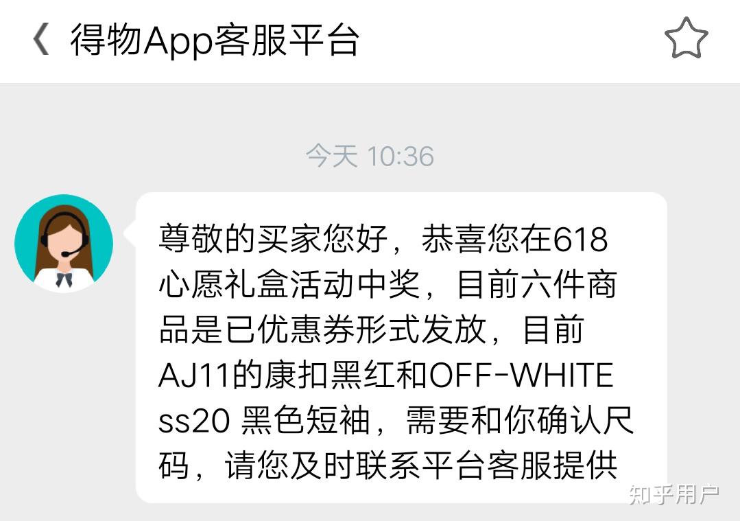 毒app上的活动是假的吗