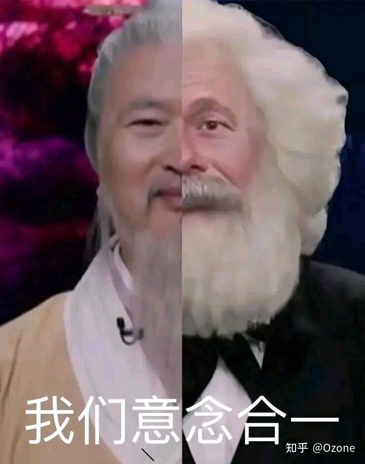 孔子搞笑表情包图片