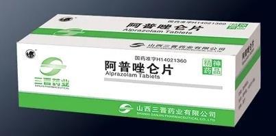 阿普唑仑的副作用和用药资料