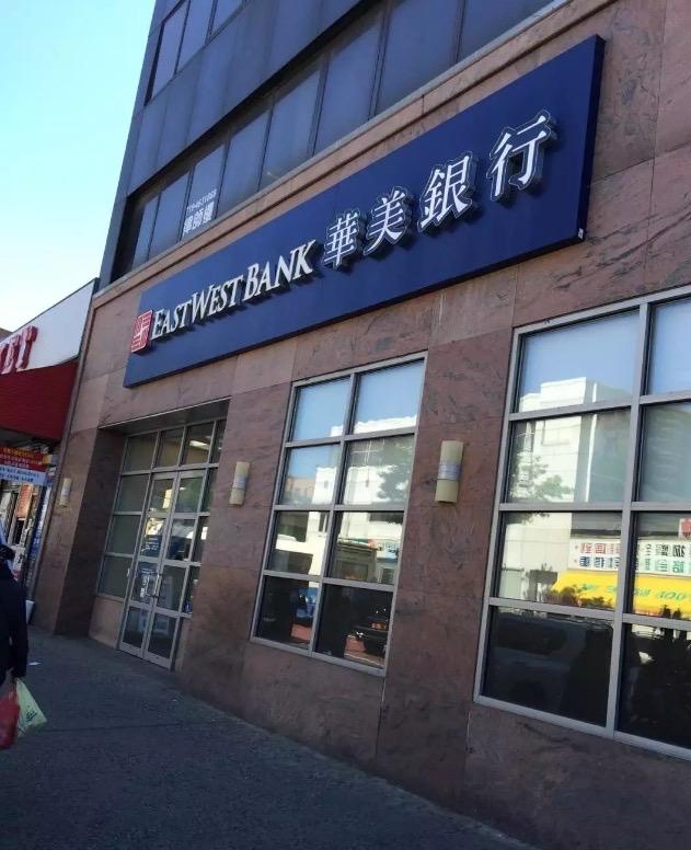 美国华美银行开户流程了解一下