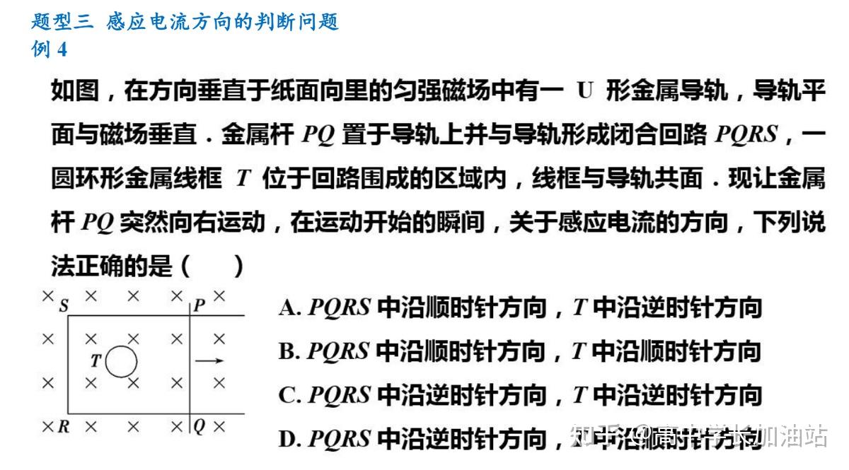 高中物理想要90到底要刷多少题其实495道母题变式足够了