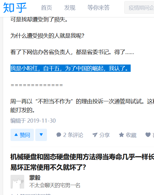 必应国际版与国内版区别=必应国际版和国内版有什么区别