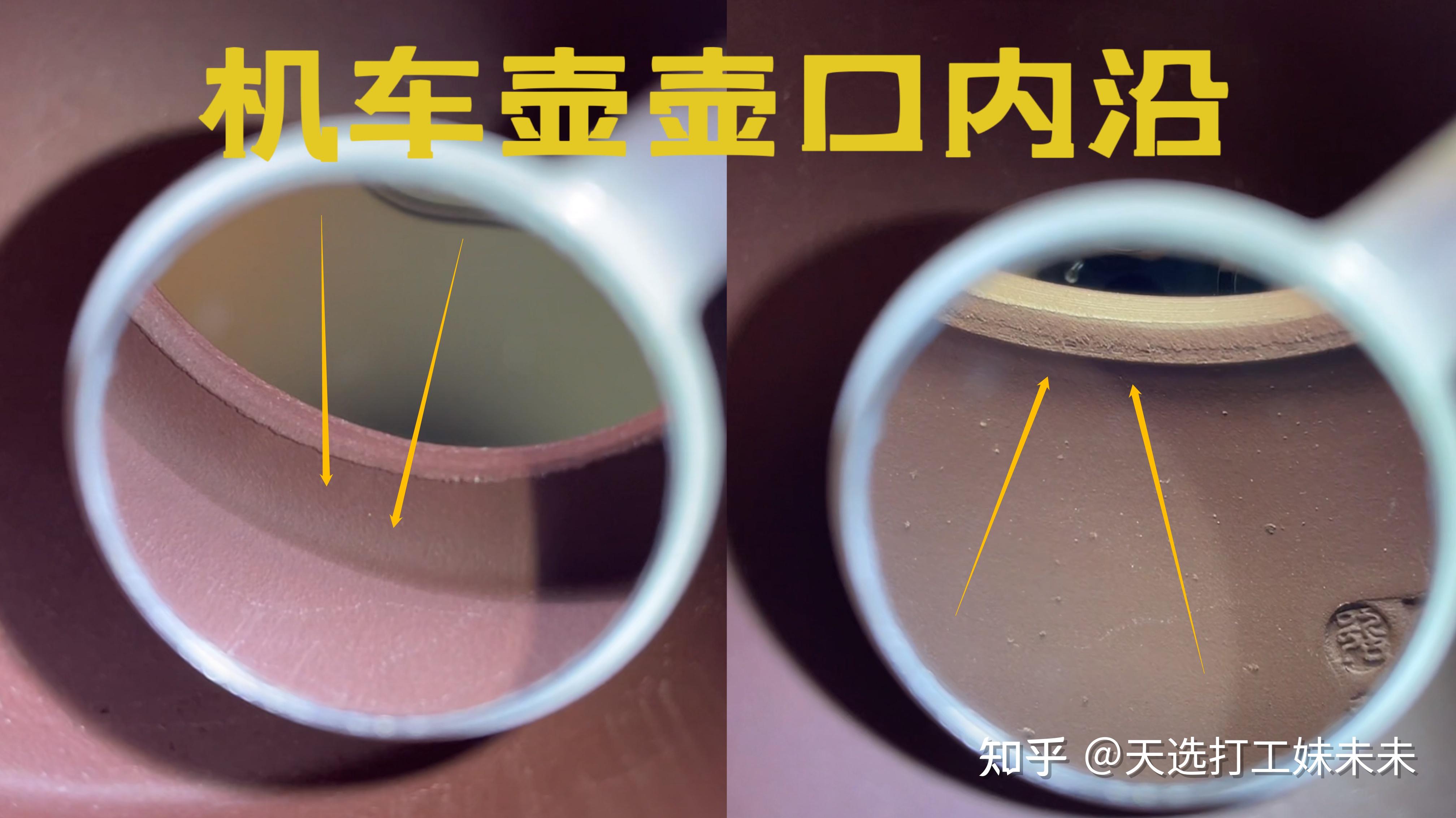 教你们三个识别机车壶最快,最有效的方法! - 知乎