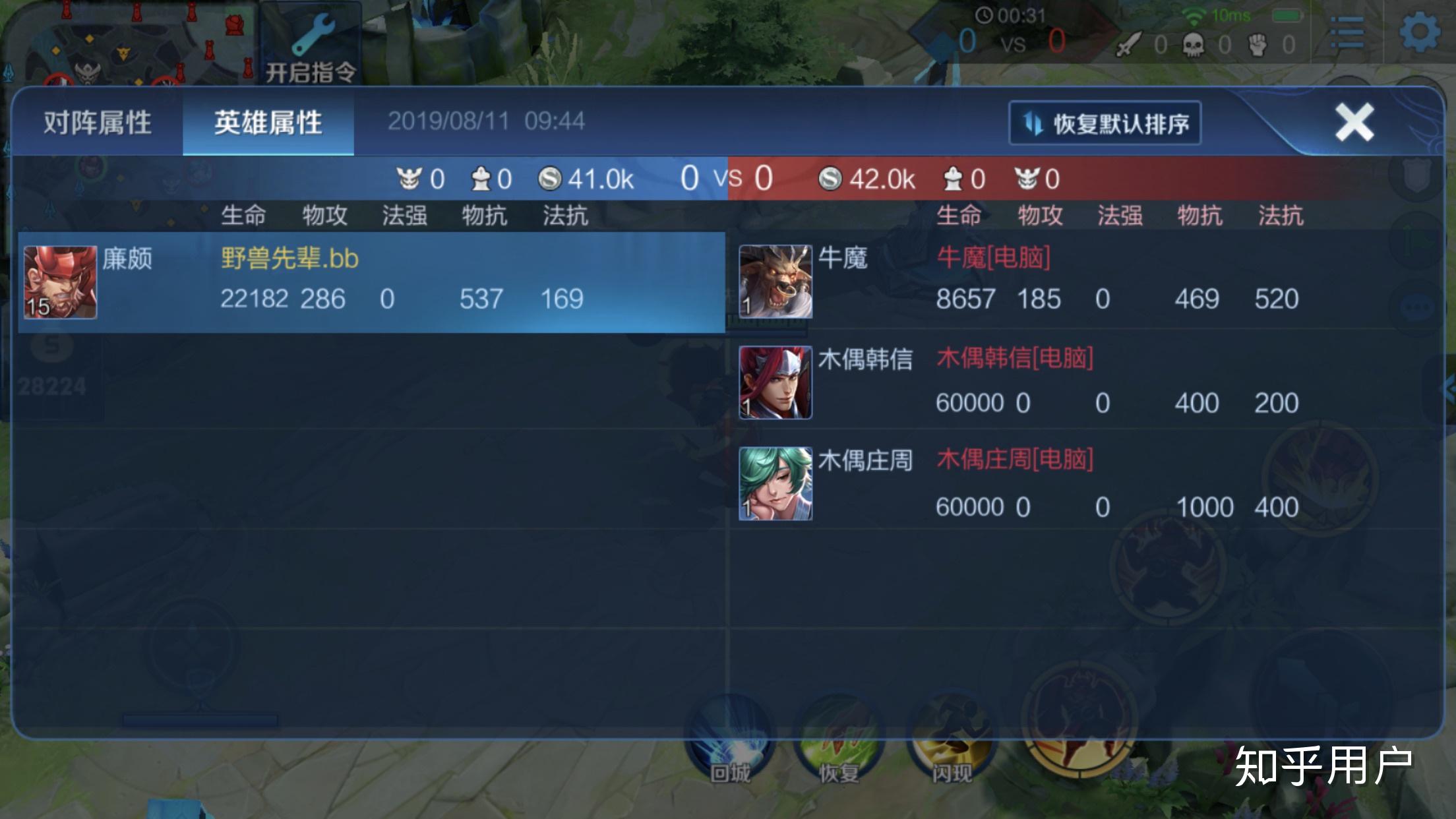 【和平精英外挂ios】世界乒乓球选手排名