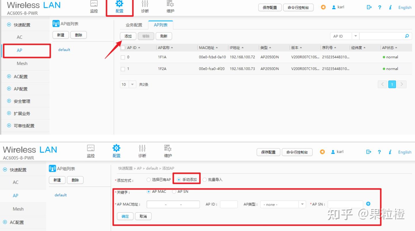 Cap App Router 认识CAPWAP隧道及其原理 - 知乎