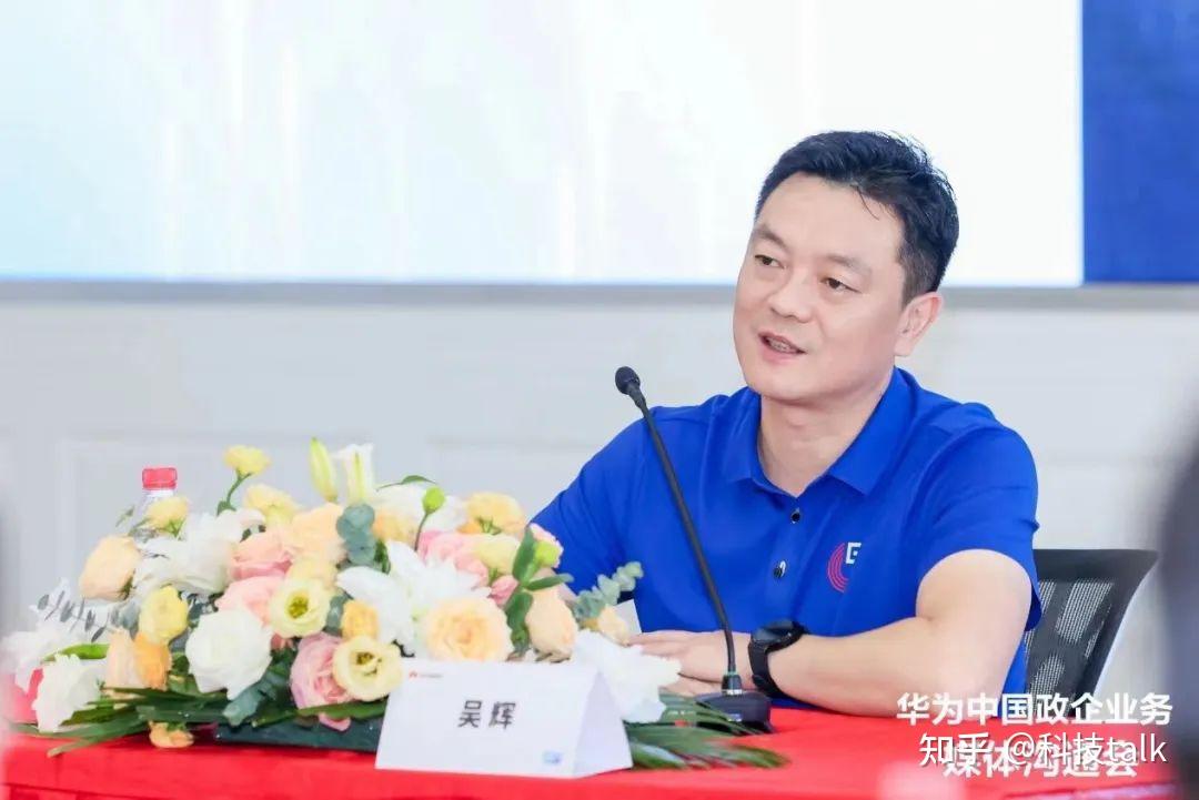 对此,华为中国政企业务总裁吴辉强调,智世界加速到来,越来越多的企业