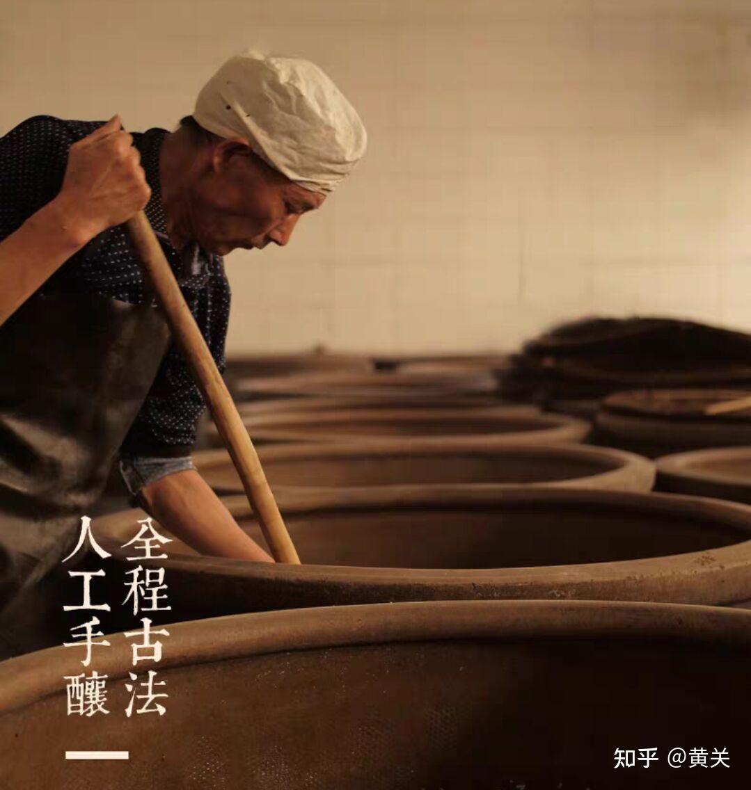 两汉三国真美汉中陕西黄官黄酒的前世今生