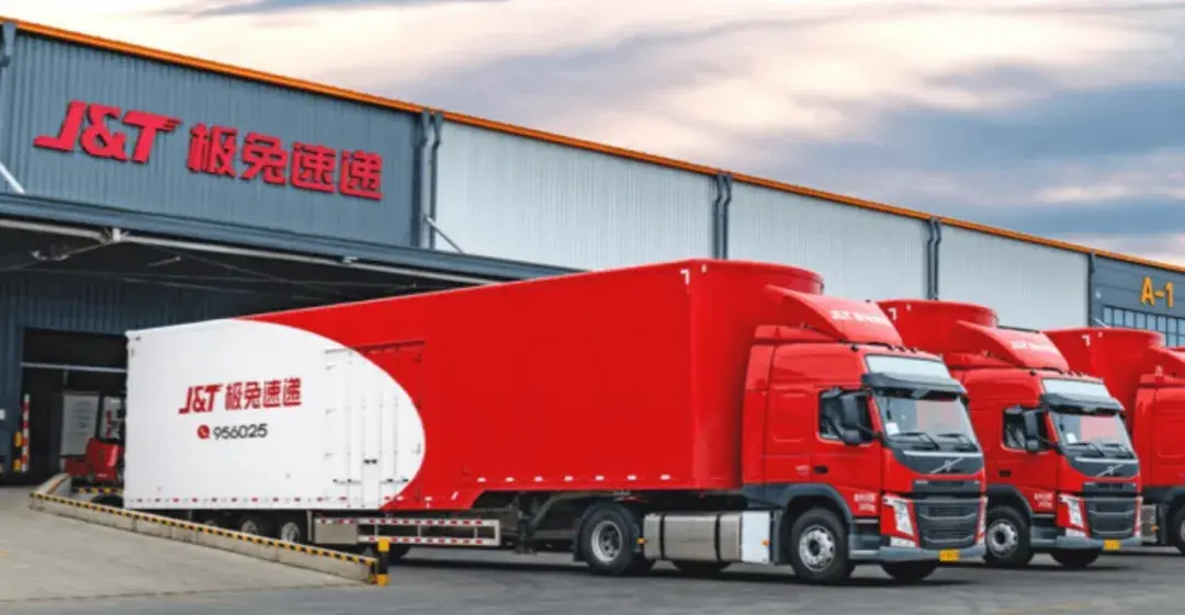 确定了极兔中东北非区总部设立在沙特将投建物流园区