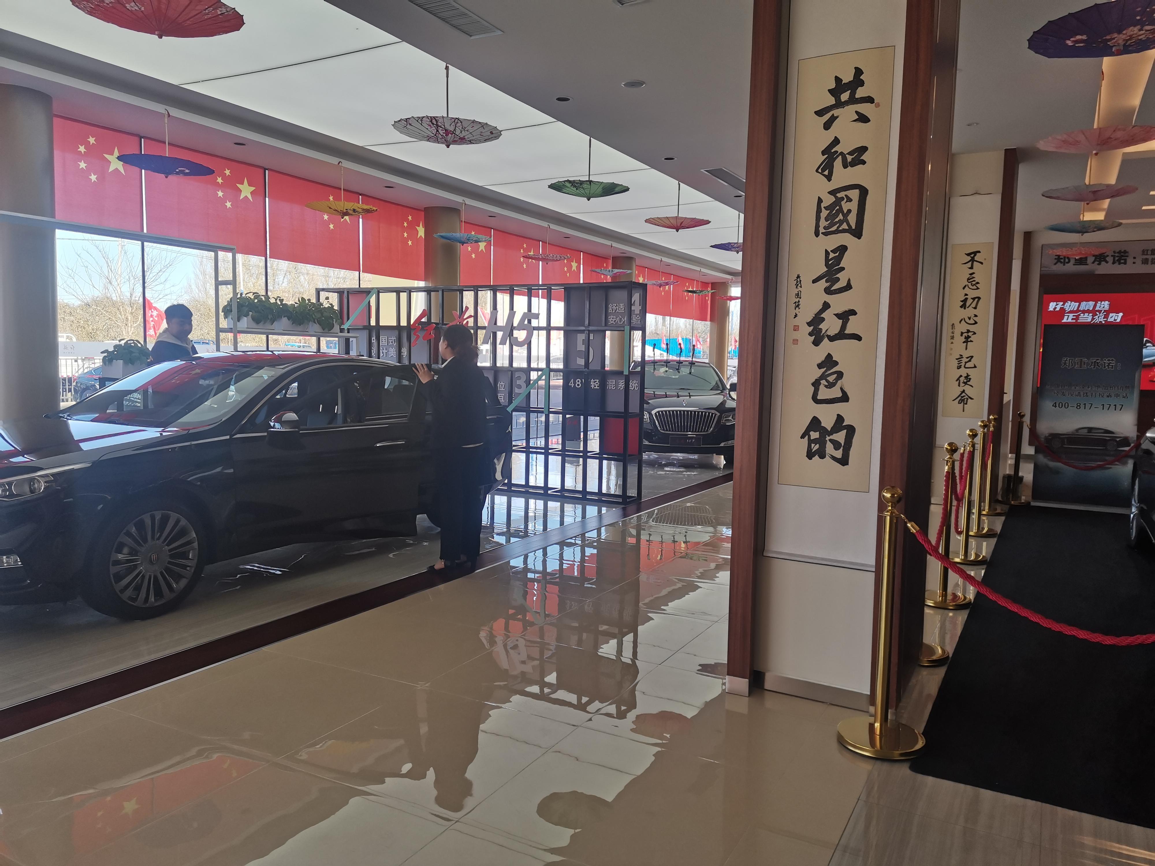 参观红旗展厅设计的一角