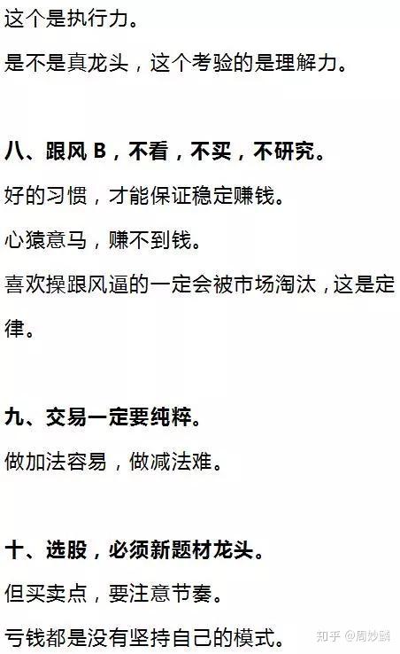 人这一生为啥这么难歌词 v2-b8ccd250eb31dab0c6fa782b0f828554_r.jpg