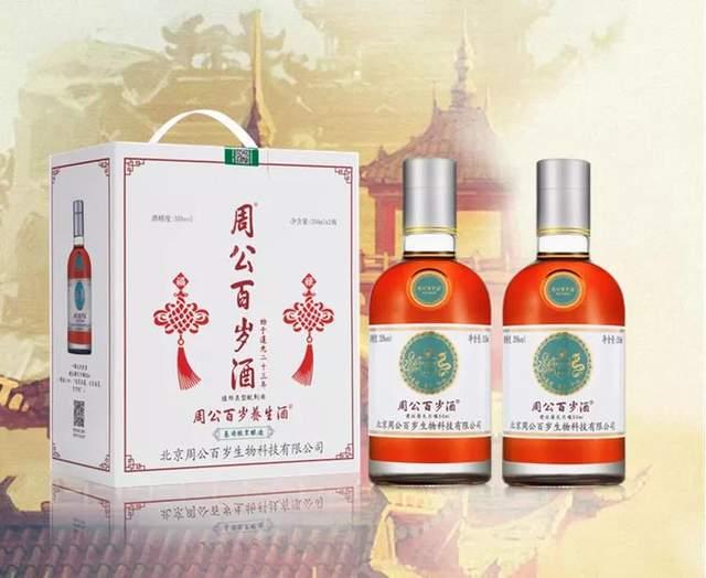 始于道光年间的周公百岁酒,以纯粮食为基酒,融入了23味同仁堂同源中