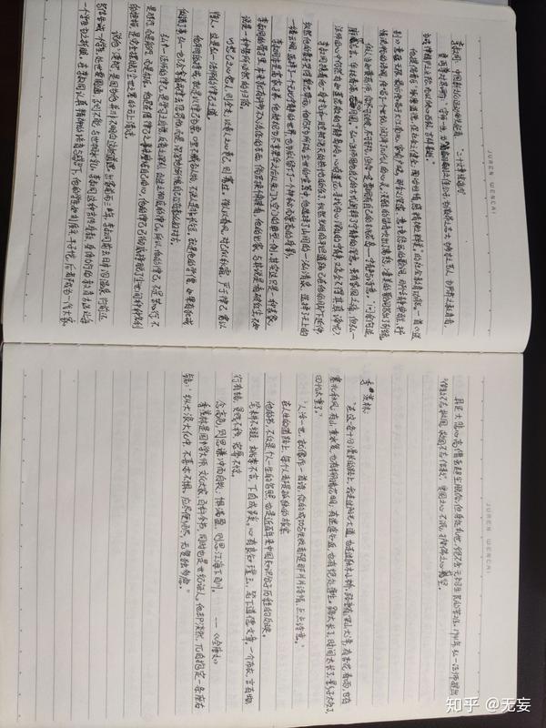 语句摘抄 适用于初 高中生 知乎