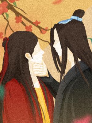 临渊和煦沈嘉懿季临渊小说全文免费阅读