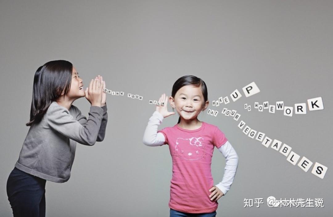 沟通的第三堂课:听的法则、基本心法、流程步骤 - 知乎