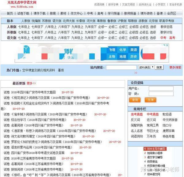 初中数学教案下载_初中数学教案免费下载_初中数学教案下载网站