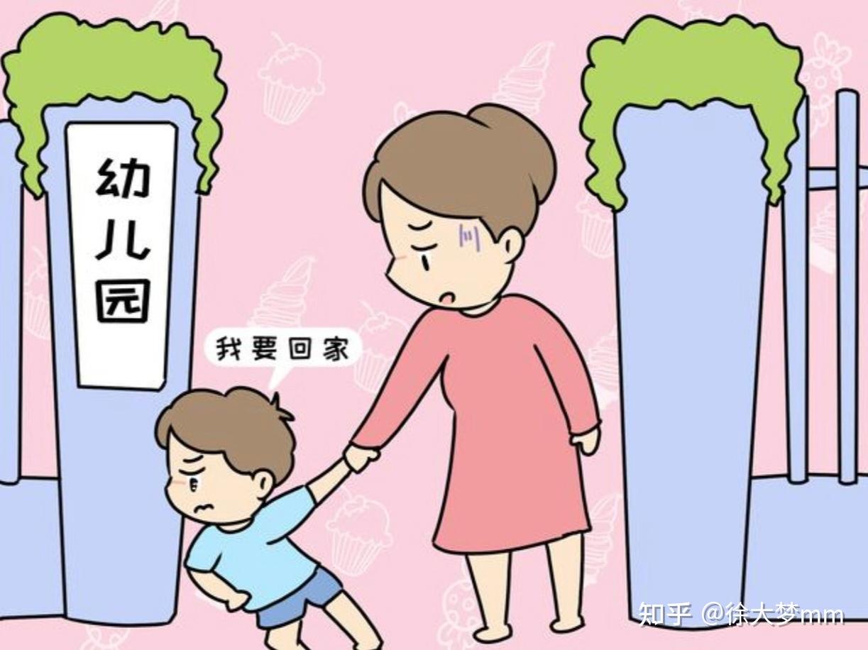 孩子上幼儿园哭图片