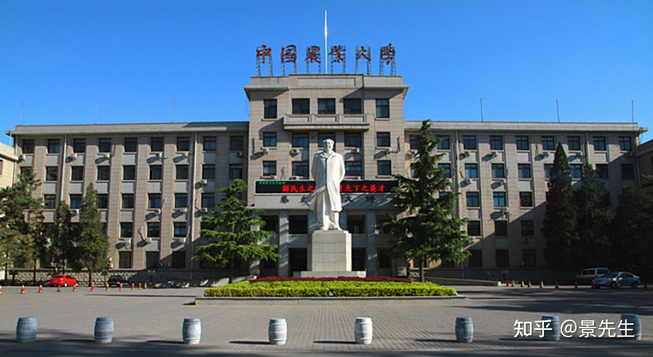 中国农业大学风景园林考研需要准备写什么