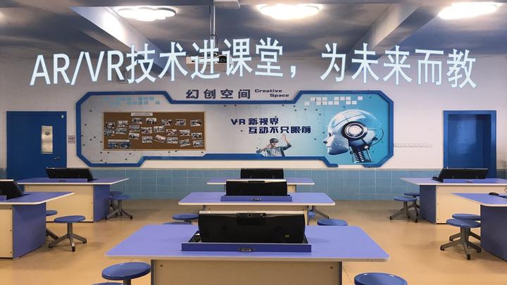 AR/VR技术进课堂,为未来而教 - 知乎