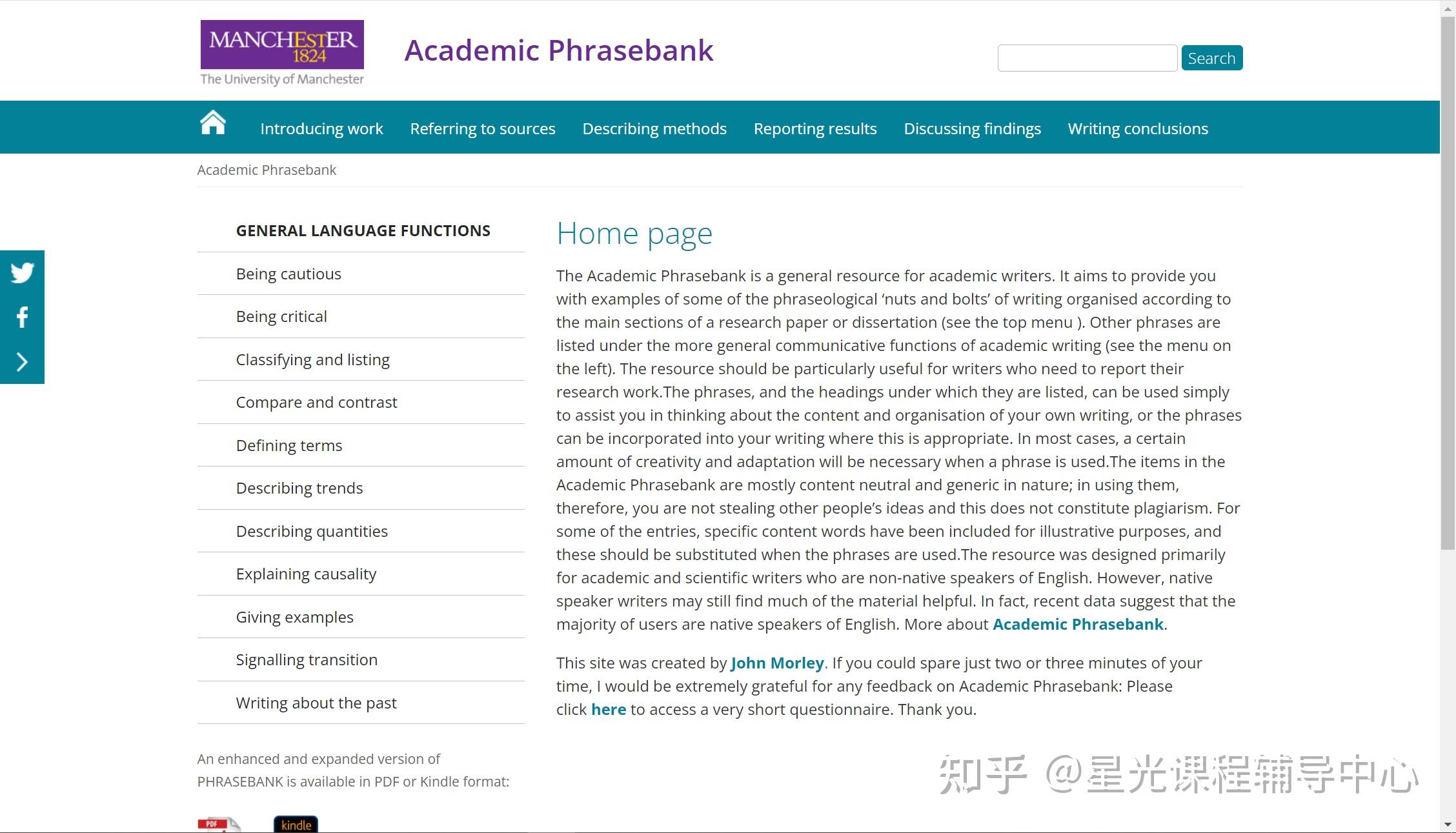 UCL词汇积累工具推荐 - 知乎